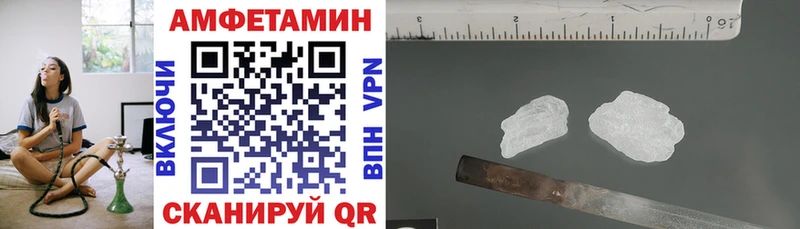 Амфетамин VHQ mega вход Артём