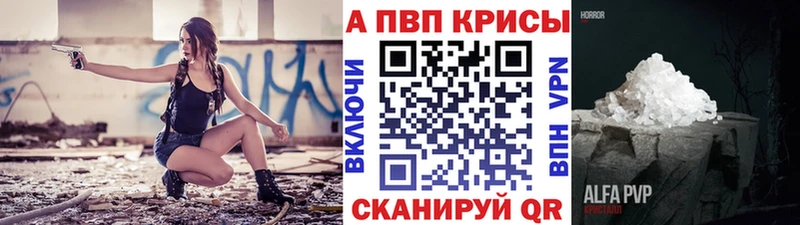 A PVP Соль  Артём 