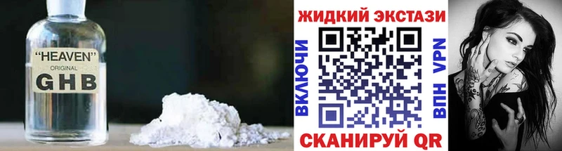 Бутират 1.4BDO  Артём 