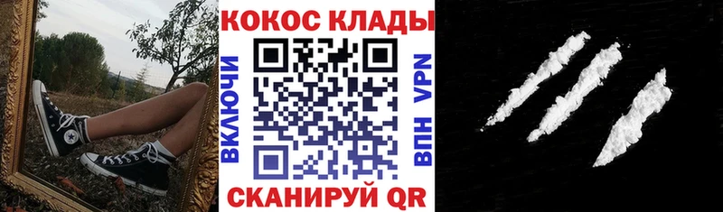 Cocaine Эквадор  Артём 
