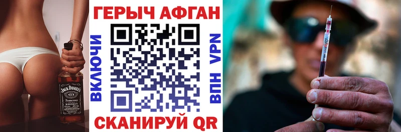 Героин герыч  Артём 