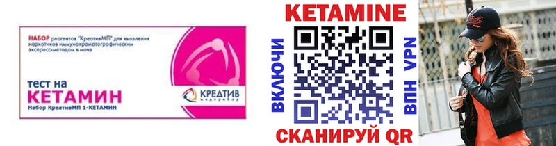 наркошоп  Артём  блэк спрут ТОР  КЕТАМИН ketamine 