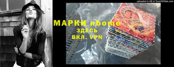 марихуана Алексин