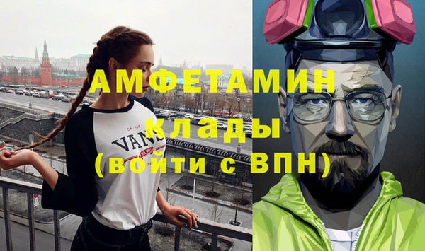 марихуана Алексин