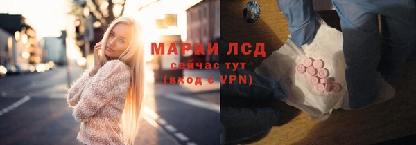 марихуана Алексин