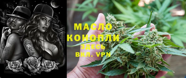 марихуана Алексин
