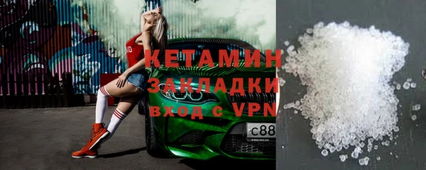 альфа пвп VHQ Чердынь