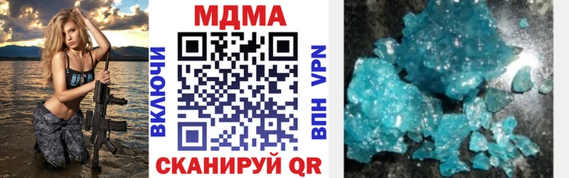 mega   наркота  Артём  MDMA молли 