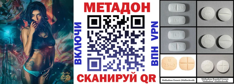 Метадон VHQ  Артём 
