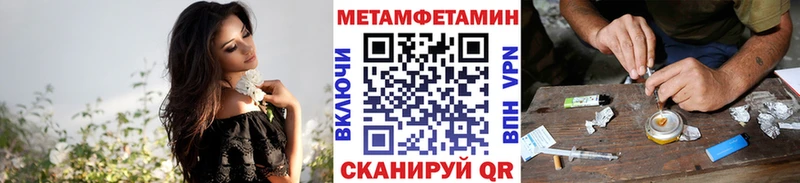 Первитин кристалл  купить наркоту  Артём 