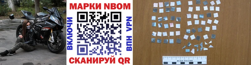 shop Telegram Артём Марки NBOMe 1,5мг цены наркотик